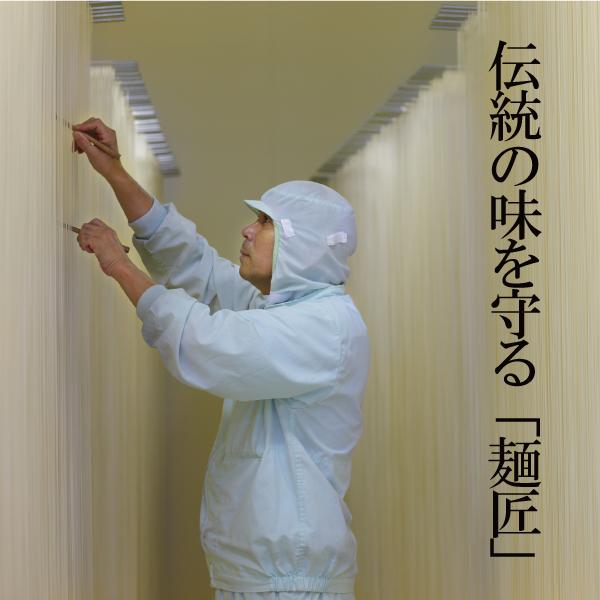 ＼ポイント5倍／ 12時までの注文で当日出荷 あすつく 島原手延べそうめん 8キロ 160束 訳あり 素麺 防災食 保存食 お得用 業務用 手延べ そうめん｜furusatokikaku｜07