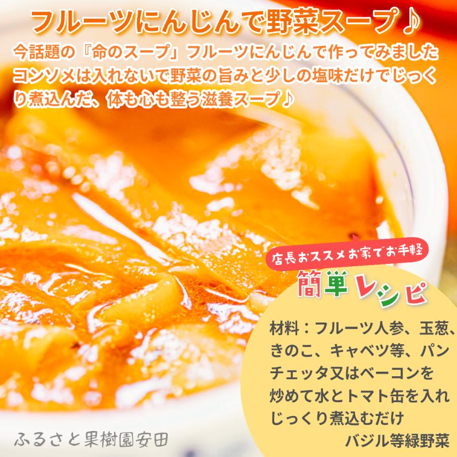 フルーツにんじん10kg箱入り【訳あり限定品】フルーツ人参 フルーツ