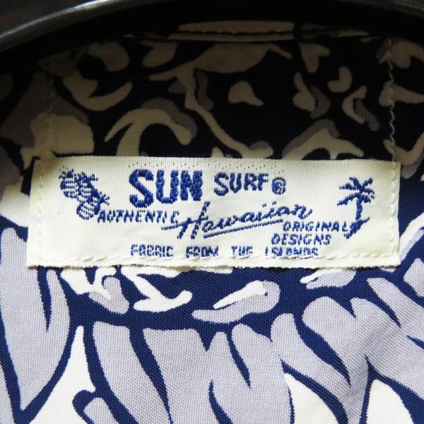 SUN SURF サンサーフ アロハシャツ Sun Surf THE PINEAPPLE ISLANDS
