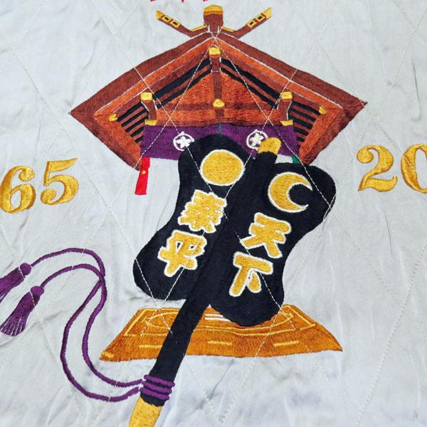 TAILOR TOYO 【売切れ】55記念 テーラー東洋「港商」 中綿入り 別珍