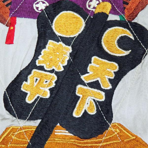 TAILOR TOYO 【売切れ】55記念 テーラー東洋「港商」 中綿入り 別珍