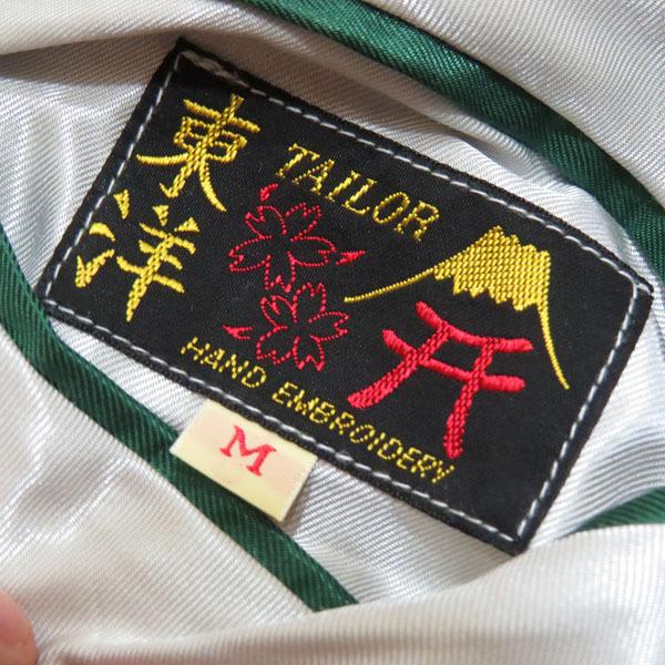 SALE　テーラー東洋　スカジャン　TAILOR TOYO　アセテートスカ　ROARING TIGER ×LANDSCAPE　虎×風景【TT14892】シルバー スーベニア スカジャン TAILOR 東洋 テーラートーヨー