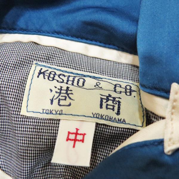 TAILOR TOYO 【売切れ】テーラー東洋「港商」 中綿入り アセテート