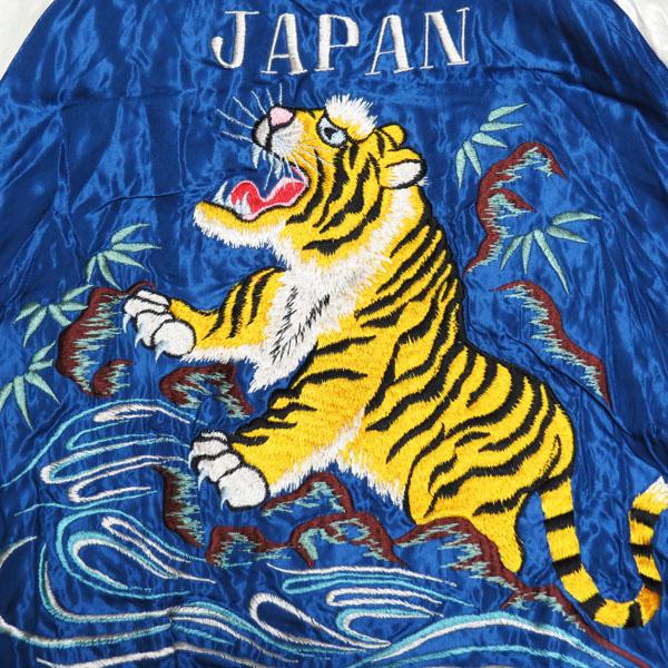 TAILOR TOYO 【売切れ】テーラー東洋 スカジャン TAILOR TOYO 