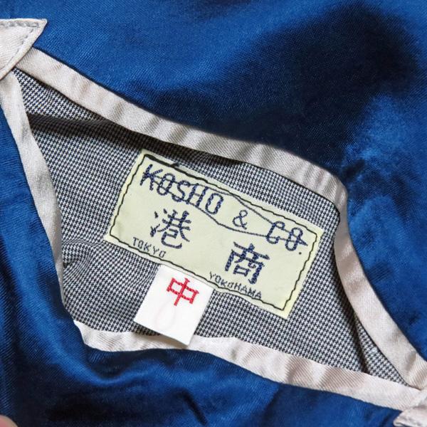 TAILOR TOYO 【売切れ】テーラー東洋「港商」 スーベニアジャケット