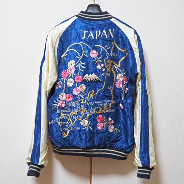 SALE  テーラー東洋　スカジャン　TAILOR TOYO　アセテートスカ　EAGLE×JAPAN MAP【TT15390】シルバーの画像