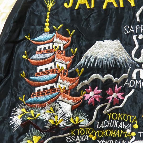 月夜 2024年秋冬新作！ テーラー東洋 スカジャン TAILOR TOYO アセテート