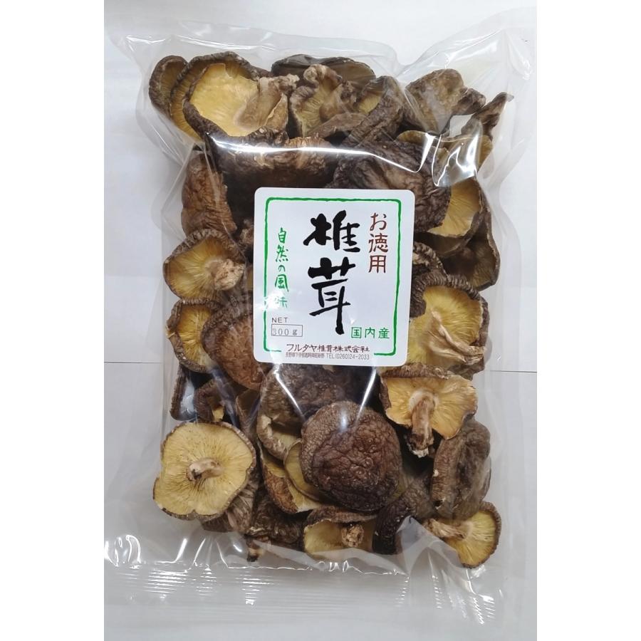 干し椎茸 国産 お得 干ししいたけ 逸品 椎茸 無農薬 無添加 安心安全 原木 徳用椎茸 300g 家庭用 109 フルタヤ椎茸yahoo 店 通販 Yahoo ショッピング