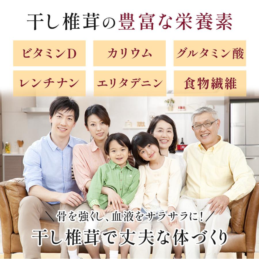 干し椎茸 スライス 国産 干ししいたけ 逸品 椎茸 無農薬 無添加 安心安全 菌床 椎茸 40g 国内産 家庭用 :111:フルタヤ椎茸Yahoo!店 - 通販 - Yahoo!ショッピング 干し椎茸 スライス 国産 干ししいたけ 逸品 椎茸 無農薬 無添加 安心安全 菌床 椎茸 40g 国内産 家庭用 :111:フルタヤ椎茸Yahoo!店 - 通販 - Yahoo!ショッピング