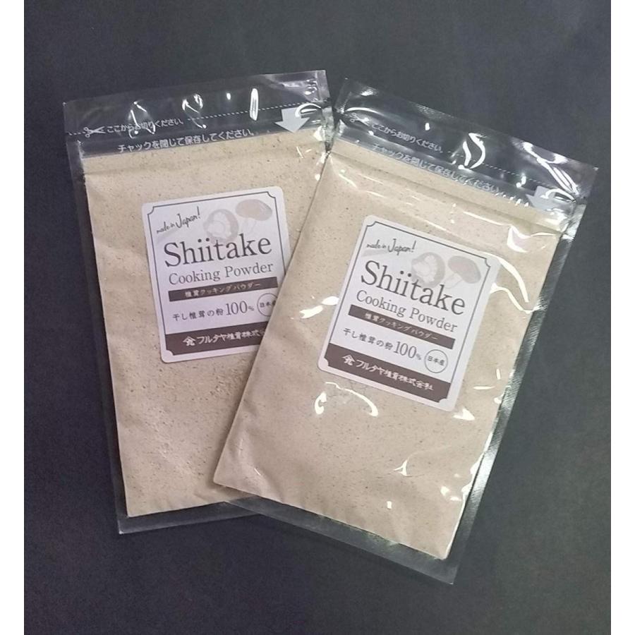 干し椎茸 国産 干ししいたけ 逸品 椎茸 無農薬 無添加 安心安全 原木 椎茸パウダー 20g×2袋 粉 国内産 :114:フルタヤ椎茸Yahoo!店 - 通販 - Yahoo!ショッピング 干し椎茸 国産 干ししいたけ 逸品 椎茸 無農薬 無添加 安心安全 原木 椎茸パウダー 20g×2袋 粉 国内産 :114:フルタヤ椎茸Yahoo!店 - 通販 - Yahoo!ショッピング