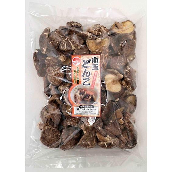 干し椎茸 国産 干ししいたけ 逸品 椎茸 無農薬 無添加 安心安全 原木