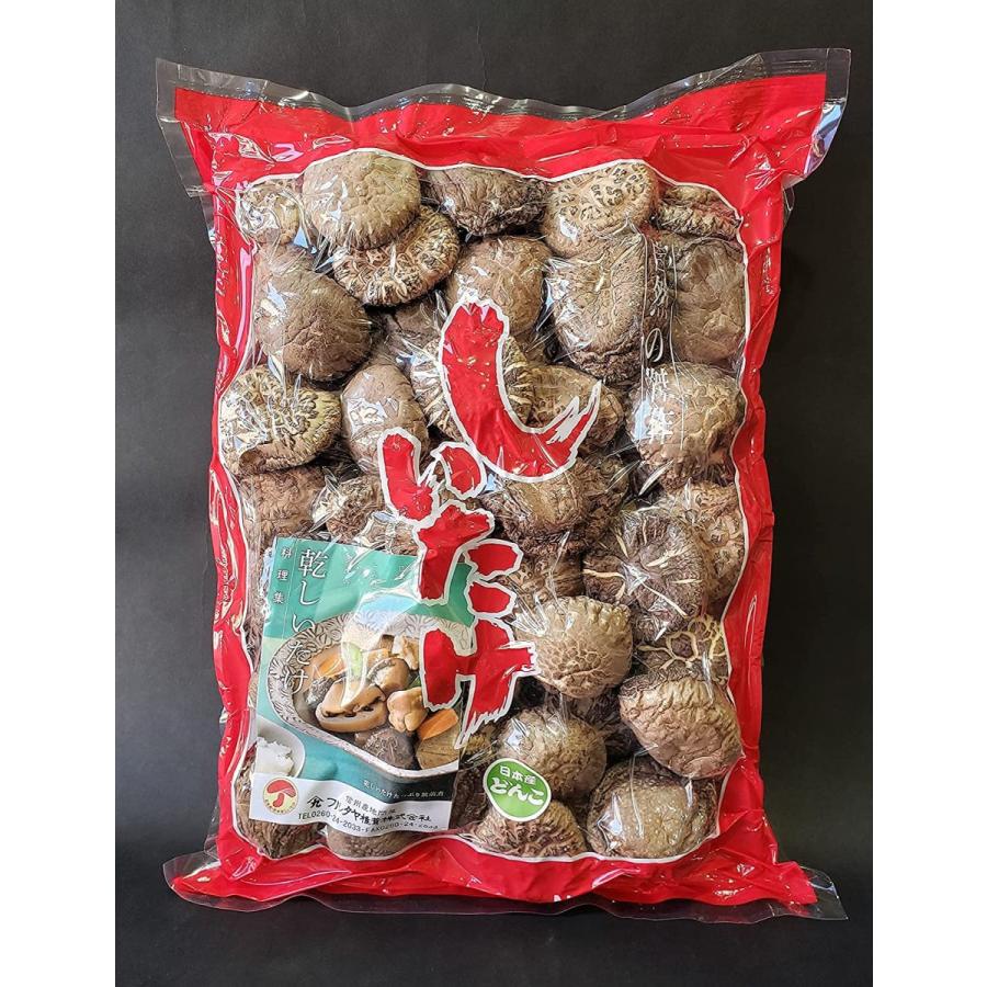干し椎茸 国産 干ししいたけ 椎茸 無農薬 無添加 安心安全 肉厚 干し椎茸 国産 干ししいたけ 椎茸 無農薬 無添加 安心安全 肉厚