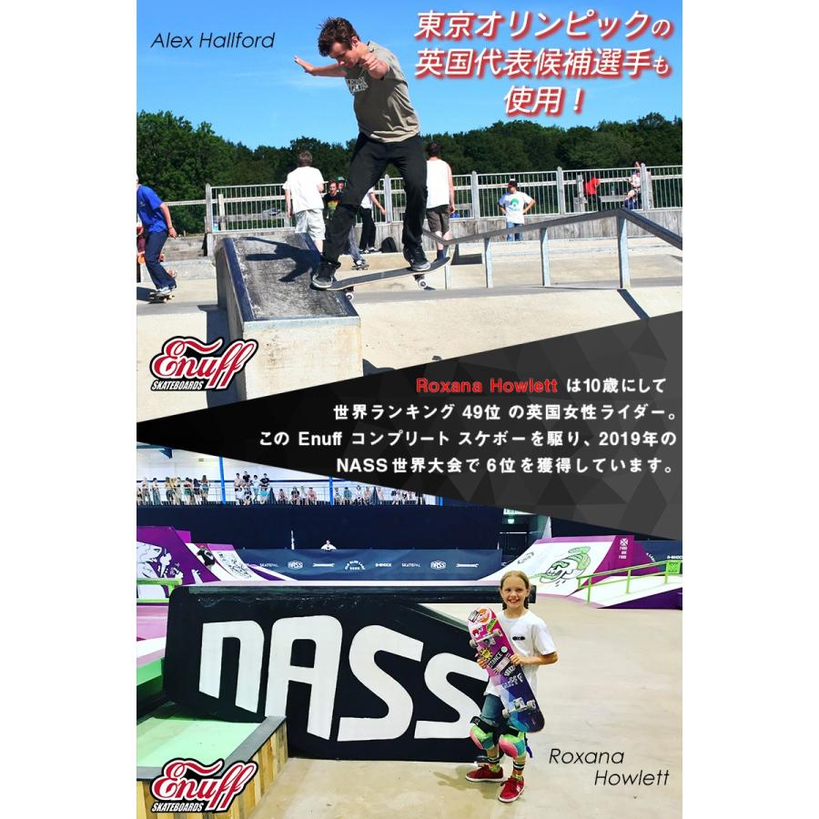 スケボー コンプリート スケートボード Enuff 世界ランカーも