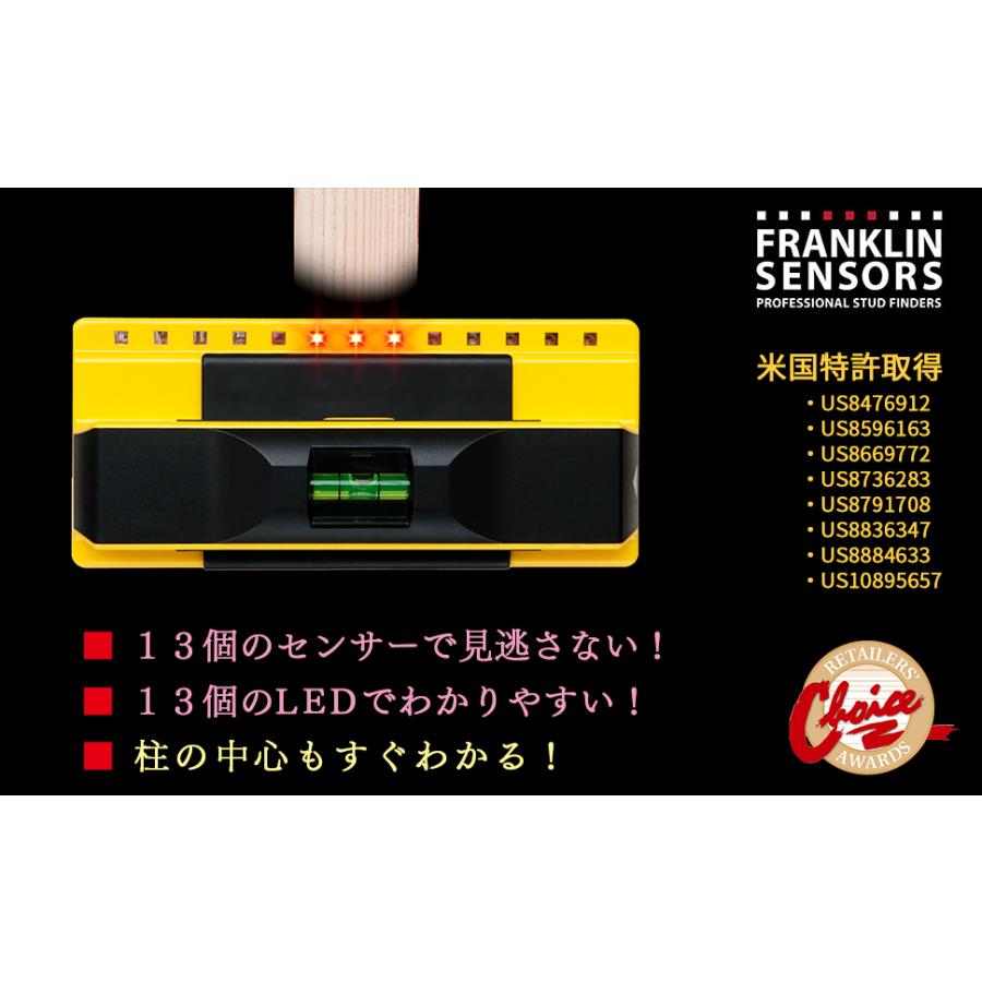壁裏センサー 全米No.1の 下地センサー プロ用 米国特許取得 間柱 下地探し フランクリン ProSensor 710+ (国内正規品/日本語説明書 /1年保証付き) :fs-prosensor710plus:フルテイジャパン Yahoo!店 - 通販 - Yahoo!ショッピング 壁裏センサー 全米No.1の 下地センサー プロ用 米国特許取得 間柱 下地探し フランクリン ProSensor 710+ (国内正規品/日本語説明書 /1年保証付き) :fs-prosensor710plus:フルテイジャパン Yahoo!店 - 通販 - Yahoo!ショッピング