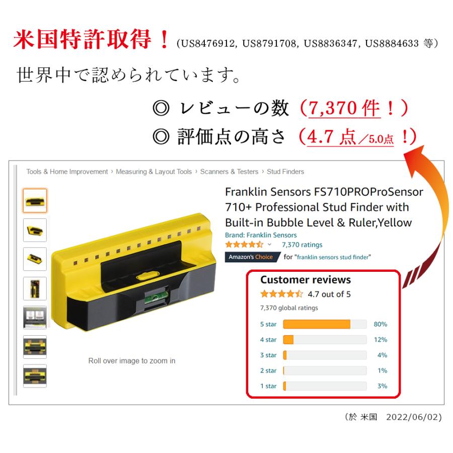 壁裏センサー 全米No.1の 下地センサー プロ用 米国特許取得 間柱 下地探し フランクリン ProSensor 710+ (国内正規品/日本語説明書 /1年保証付き) :fs-prosensor710plus:フルテイジャパン Yahoo!店 - 通販 - Yahoo!ショッピング 壁裏センサー 全米No.1の 下地センサー プロ用 米国特許取得 間柱 下地探し フランクリン ProSensor 710+ (国内正規品/日本語説明書 /1年保証付き) :fs-prosensor710plus:フルテイジャパン Yahoo!店 - 通販 - Yahoo!ショッピング