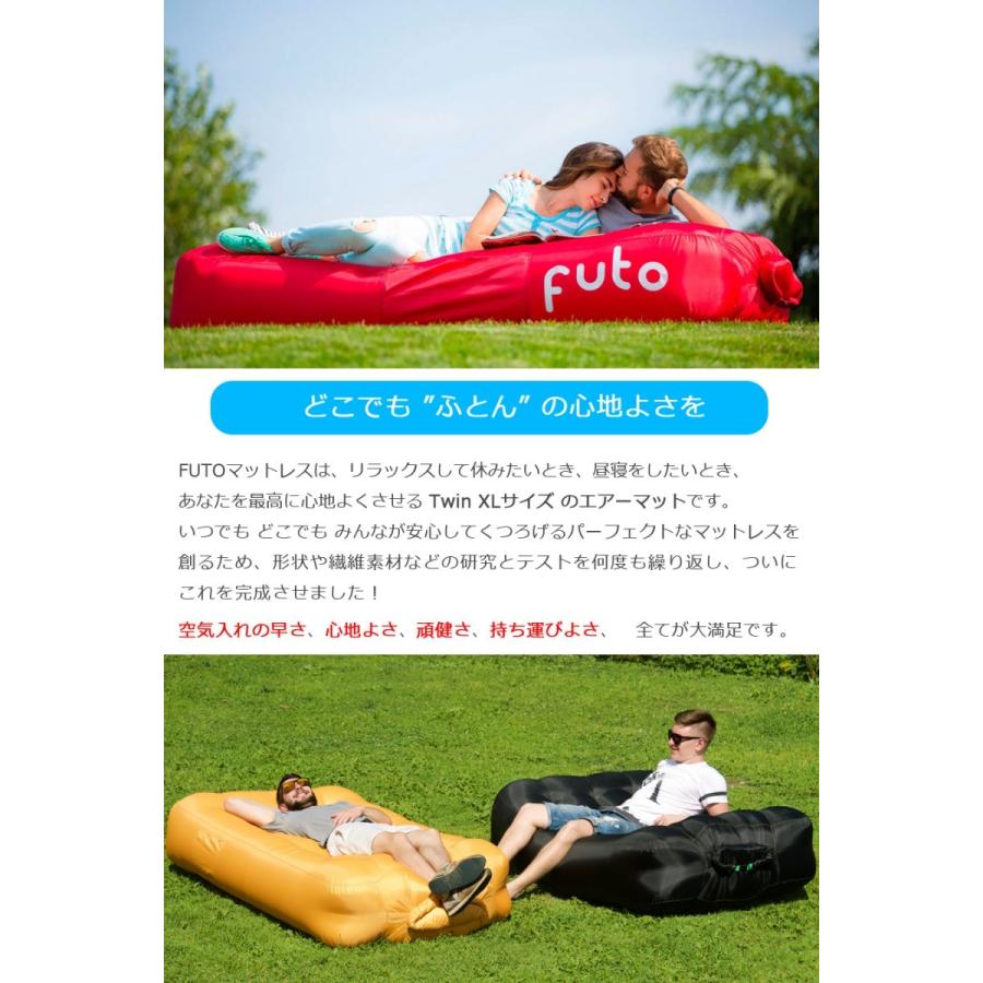 FUTO 布団のような エアーソファー どこでもベッド エアー FUTO 布団のような エアーソファー どこでもベッド エアー