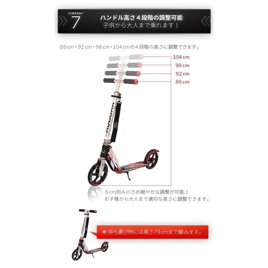 世界最高基準の安全性 キックボード ドイツGSマーク取得 HUDORA 折りたたみ キックスケーター 子供 〜 大人用 ビックタイヤ 205mm フットブレーキ付き :hudora-bigwheel205:フルテイジャパン Yahoo!店 - 通販 - Yahoo!ショッピング 世界最高基準の安全性 キックボード ドイツGSマーク取得 HUDORA 折りたたみ キックスケーター 子供 〜 大人用 ビックタイヤ 205mm フットブレーキ付き :hudora-bigwheel205:フルテイジャパン Yahoo!店 - 通販 - Yahoo!ショッピング