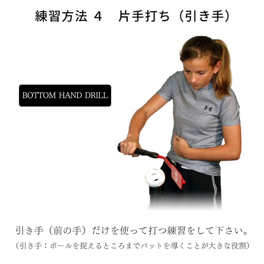 トレーニングバット 野球 練習 インサイドアウト 特許 素振り トレーニングバット 野球 練習 インサイドアウト 特許 素振り