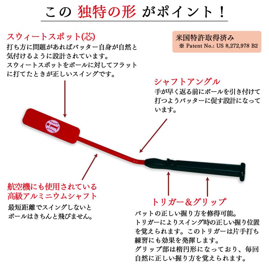 楽天市場】【一流プロ選手も愛用】 野球 トレーニングバット