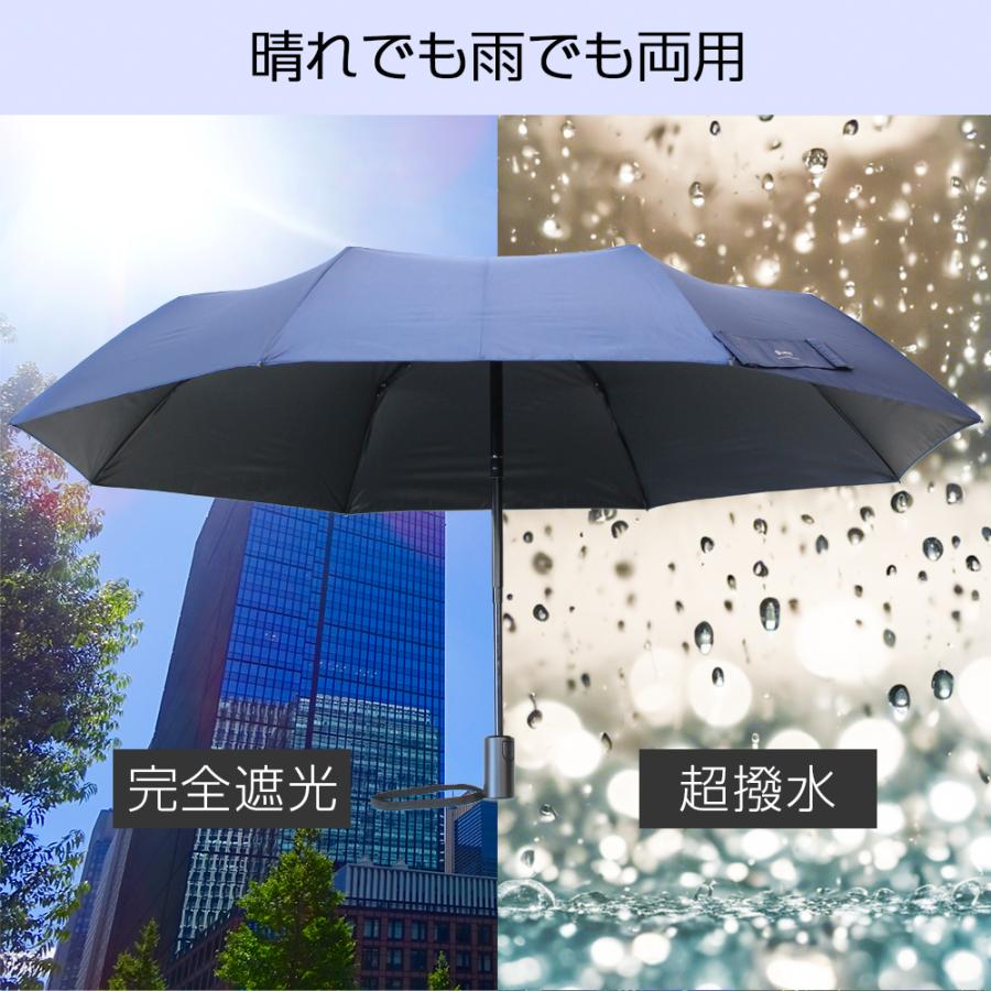 男の軽量傘」 折りたたみ傘 晴雨兼用 カーボン 軽量 自動開閉 8 男の軽量傘」 折りたたみ傘 晴雨兼用 カーボン 軽量 自動開閉 8