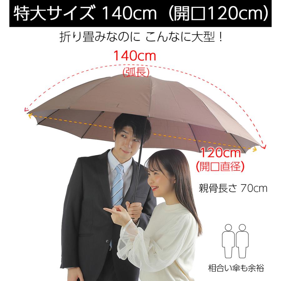 「男の折り畳み傘」 大型 140cm 折りたたみ傘 大きい 逆折り式 ワンタッチ 自動開閉 UVカット 撥水加工 高強度グラスファイバー 頑丈 10本骨 折り畳み式 メンズ｜furuteyjpn01｜06