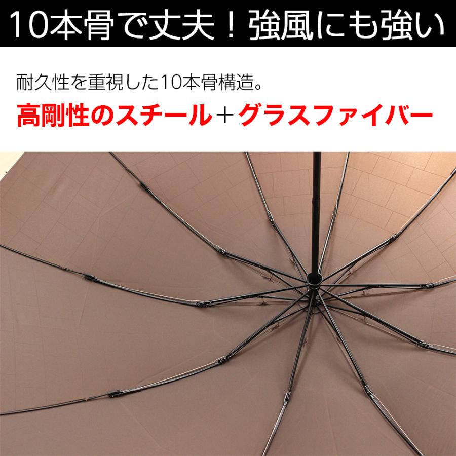男の折り畳み傘」 大型 140cm 折りたたみ傘 大きい 逆折り式 男の折り畳み傘」 大型 140cm 折りたたみ傘 大きい 逆折り式