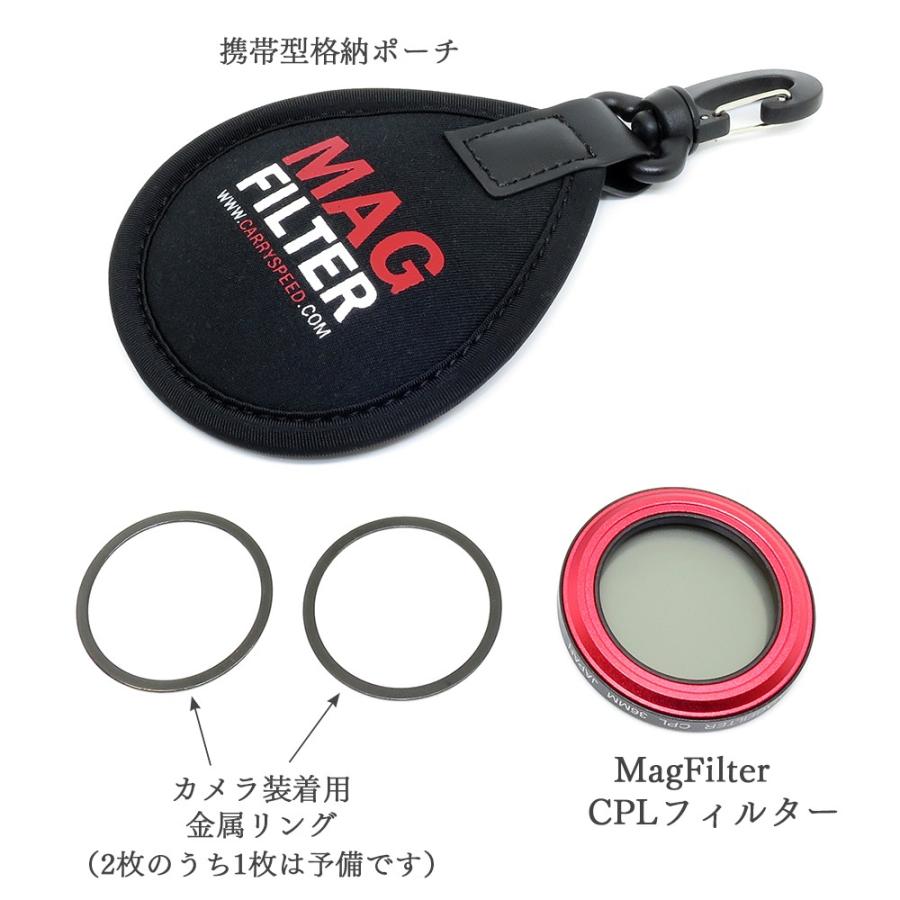 偏光 CPL フィルター 小型デジカメ用 Carry Speed MagFilter 偏光 CPL フィルター 小型デジカメ用 Carry Speed MagFilter