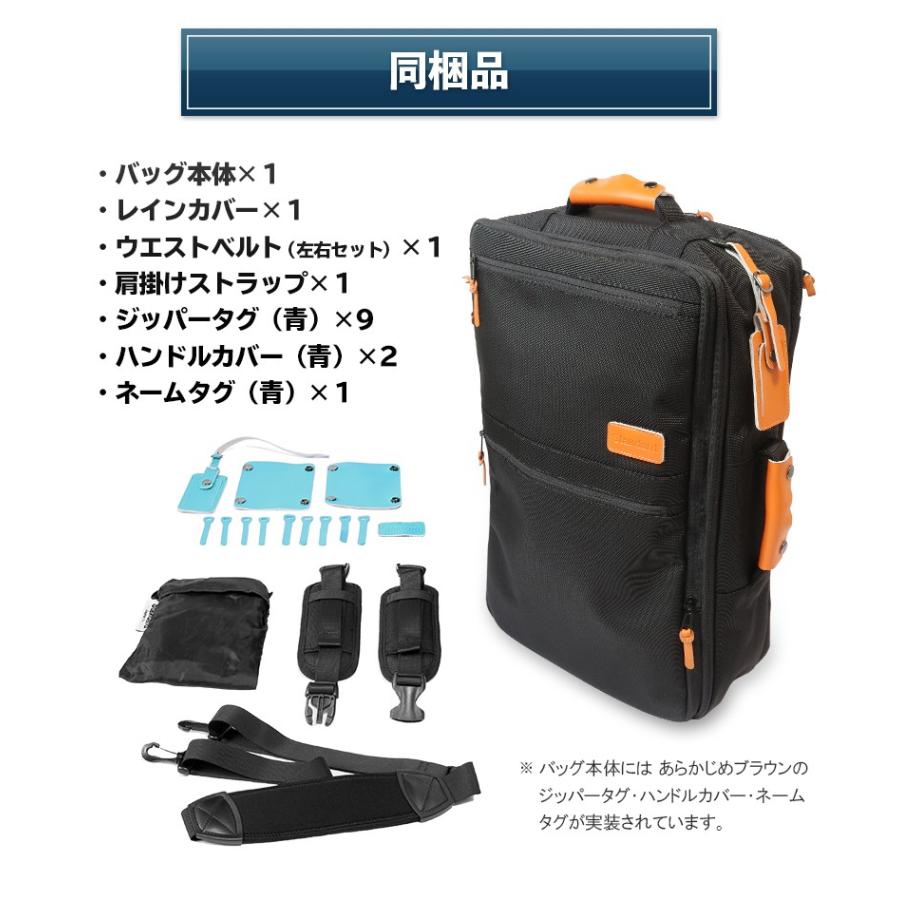 旅の達人が使う背負えるスーツケース」 3WAY バックパック PCバッグ 