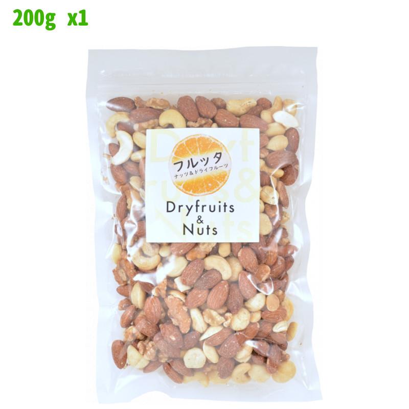 はるなっつ 無添加 素焼き ミックスナッツ 4種のナッツ 200g (200g ×1袋) ロースト