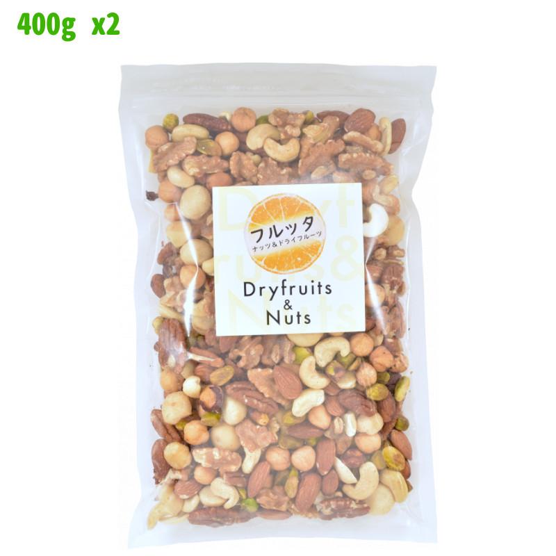 無添加 素焼き ミックスナッツ 7種のナッツ 800g (400g ×2袋) ロースト
