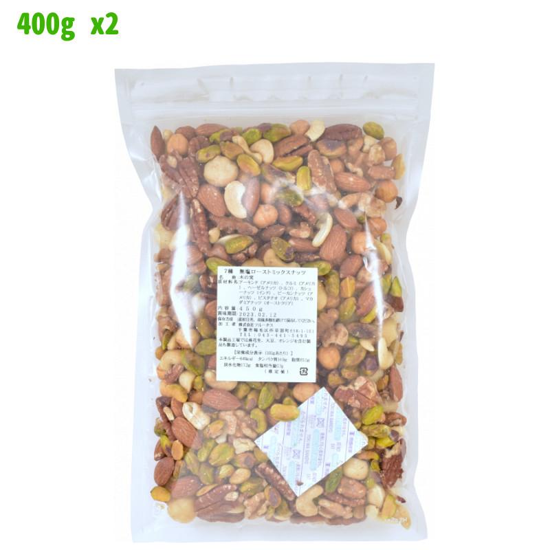 ナッツページ ローストヘーゼルナッツ50g | ナッツ専門店~Vegetus~ベジタス