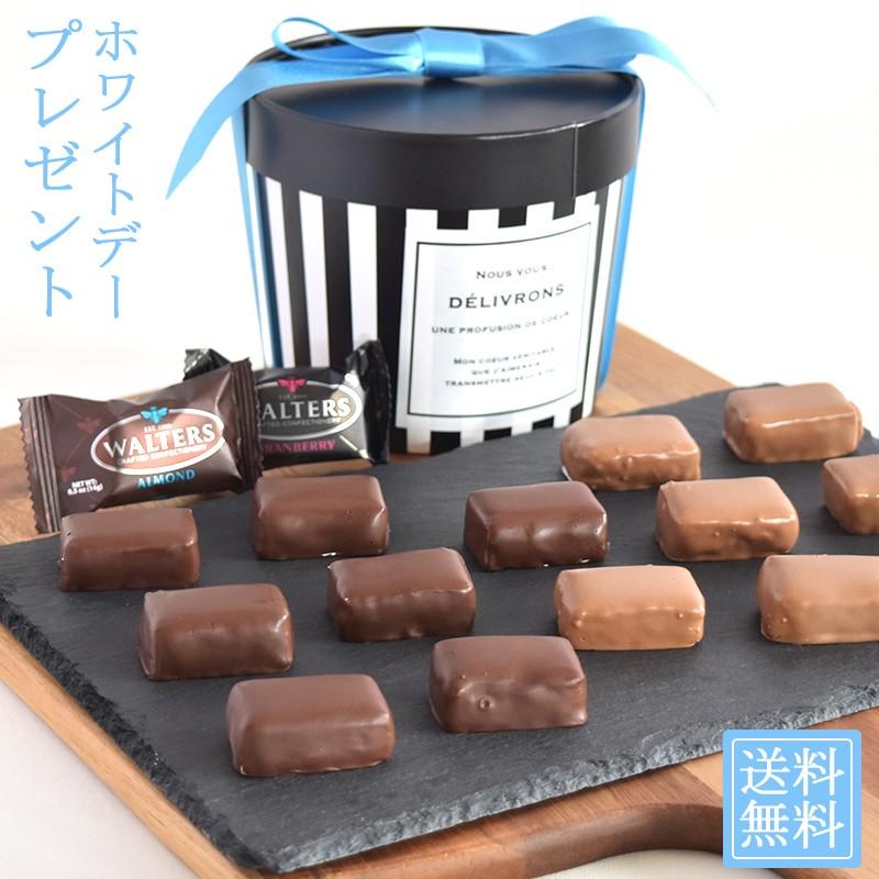 Walters ヌガー チョコ ホワイトデーギフト Nougat 14pcs フルッタ 通販 Yahoo ショッピング