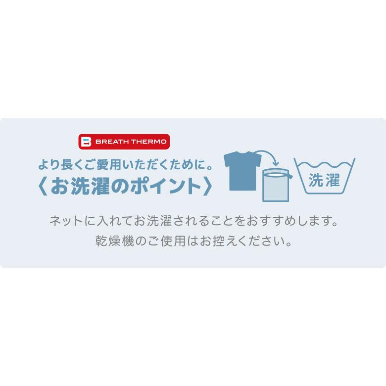 メンズ　ブレスサーモアンダーウエアEXプラスタイツ(前開き) ミズノ　２箱以上購入で送料無料！！｜furuyama｜03