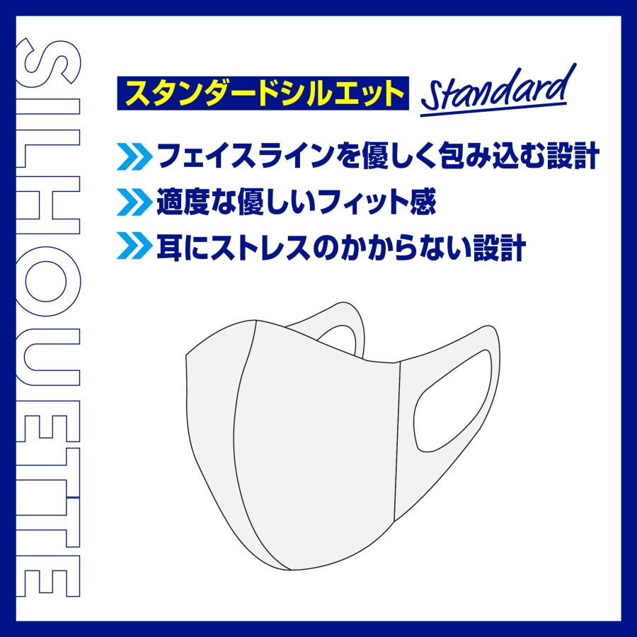 【接触冷感】アイスタッチミズノマウスカバー　ユニセックス　3枚お買い上げでネコポス送料無料   C2JY2131｜furuyama｜11