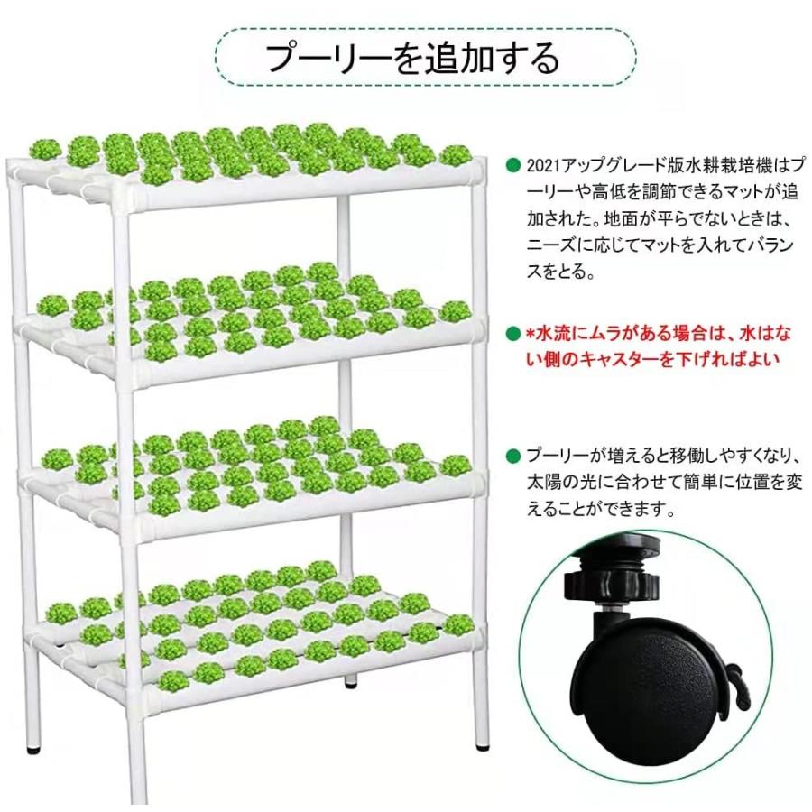水耕栽培キット 4層16パイプ 144穴 室内と庭園栽培器 育成システム 家庭菜園 土不要 野菜・果物・花など植物を育てる 日本語取扱説明書付き 