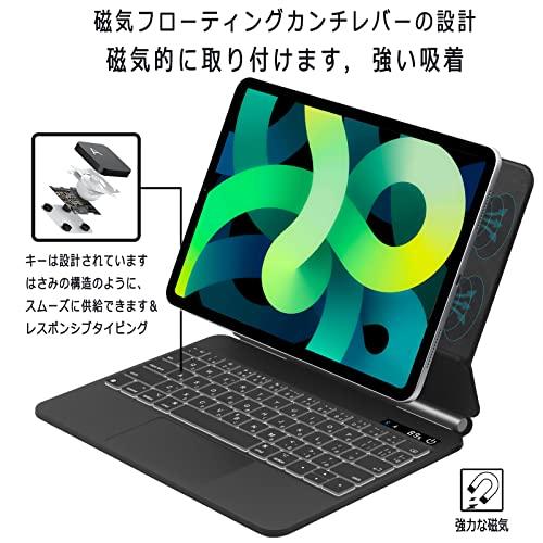 日本語マジックキーボード for Apple iPad Pro 11インチ Air 4 5 10.9インチ第5世代 第4世代第3世代 第2世代 第1世 - 2