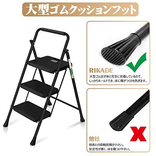 激安人気新品RIKADE 脚立 はしご 持ち手付き 軽量 三段) 折りたたみ