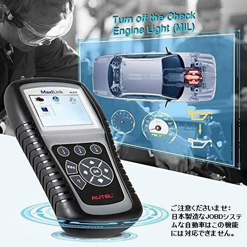 Autel ML619 OBD2スキャナー 自動車診断機 日本語対応 ABS/SRS診断スキャンツール OBD2システム自動車bmw/benz/aud P3