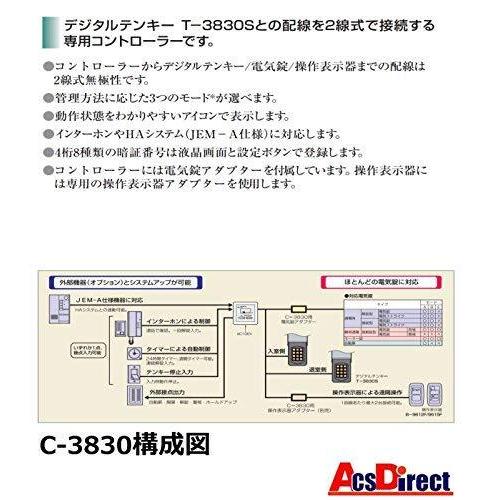 最旬ダウン アート デジタルテンキー T 30s 補助錠 錠前 Www Theopengate Org Il