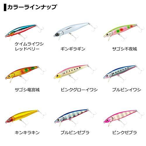 おすすめ ダイワ Daiwa ルアー 95hs サゴシ不夜城 95hs サゴシーz ミノー サワラ ミノー プラグ Www We Job Com