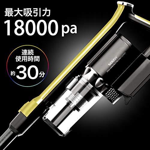 コードレス・パワークリーナー SY-136 【8.4kgのボウリング玉を軽々持ち上げる吸引力！】 (ゴールド) コードレス パワークリーナー SY