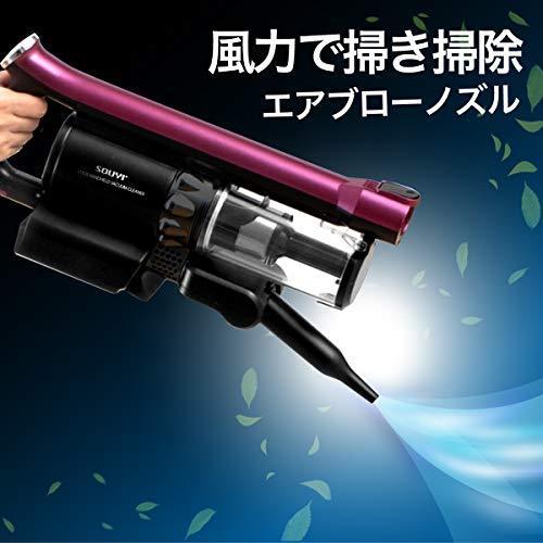 コードレス・パワークリーナー SY-136 【8.4kgのボウリング玉を軽々持ち上げる吸引力！】 (ゴールド) コードレス パワークリーナー SY