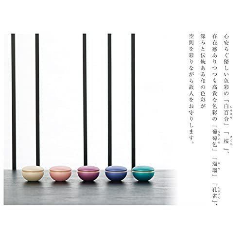 ソウルプチポット ミニ骨壷 真鍮 わかな 白百合 手元供養 分骨用 ミニ骨壺 841 白色 ソウルプチポット わかな