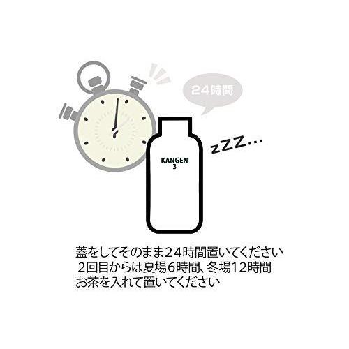 OJIKA Industry 【KANGEN４】 還元くん 低電位水素製造ボトル 『人気