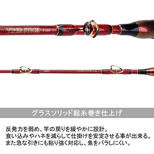 【最終値下げ】 ダイワ(DAIWA) 船竿 バイパースティック・Y S-270・Y 釣り竿 【OCQ9151454984】(32240円)