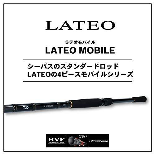 ダイワ(DAIWA) シーバスロッド ラテオ モバイル 96M-4 釣り竿 