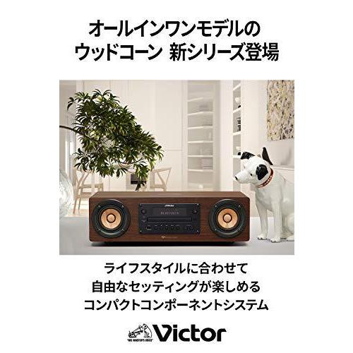 Victor EX-D6 ウッドコーンシリーズ 一体型オールインワンシステム ハイレゾ音源再生 Bluetooth対応