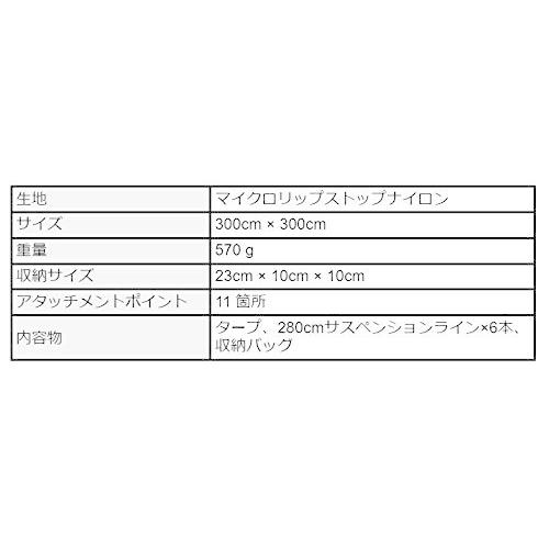 Lesovik タープ GROZA グローザ クロコダイルグリーン 3x3 正方形 スクエア (GROZA (正方形) - Crocodile Gre Lesovik Gre E1260252407(12518円)