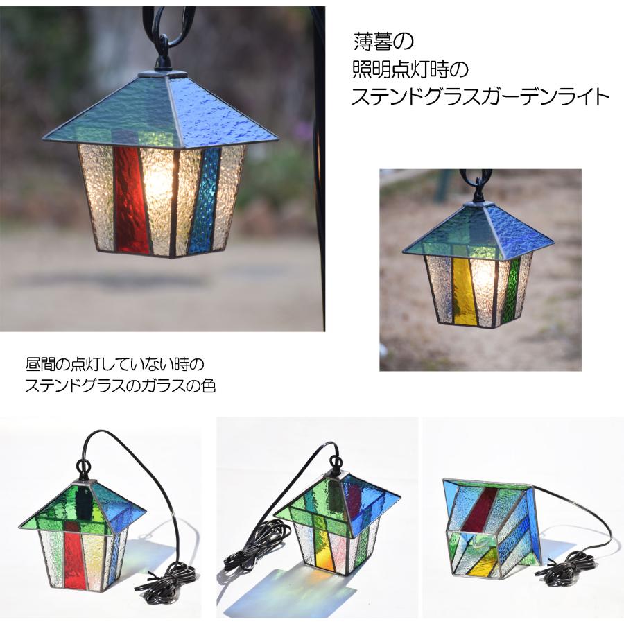 ステンドグラス ランプ 吊下げ式 ランタン 1S-110 (吊り金具なし ステンドグラス ランプ 吊下げ式 ランタン 1S-110 (吊り金具なし