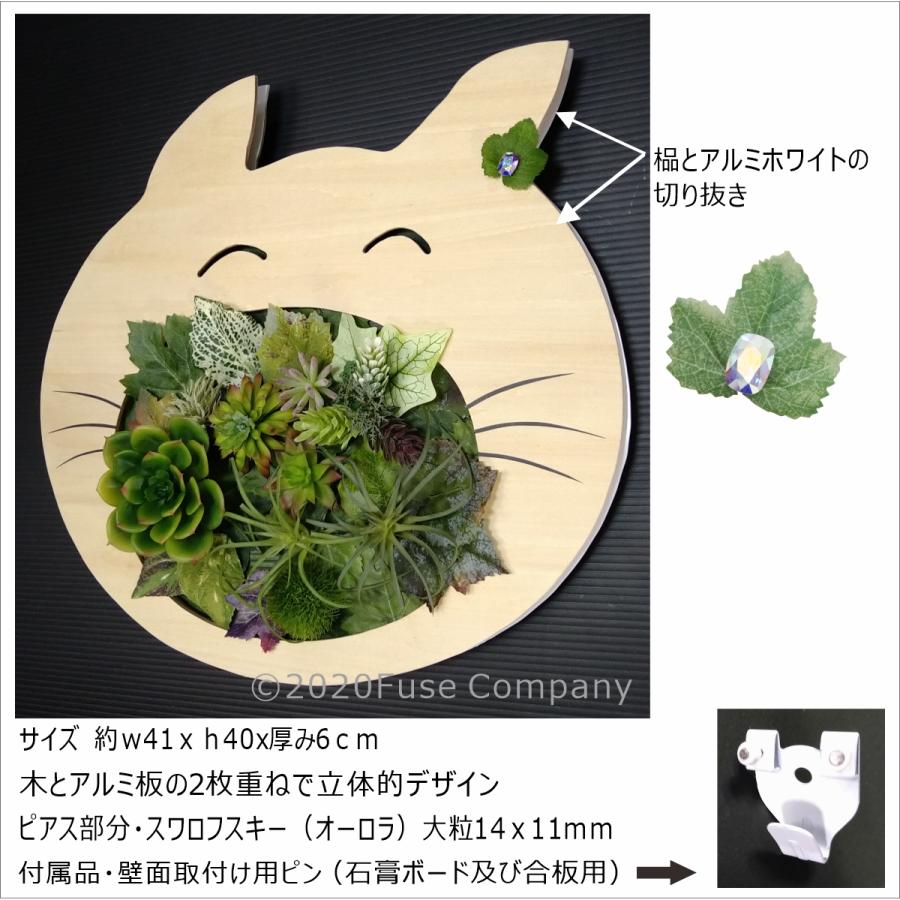 多肉植物フェイクオブジェ】【石膏オブジェ】【観葉植物】【芸術品】